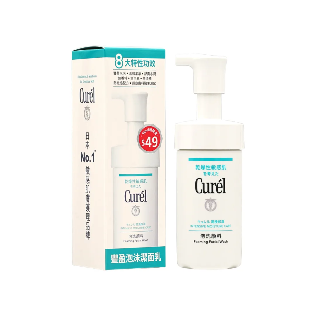 Curel Foaming Facial Wash
